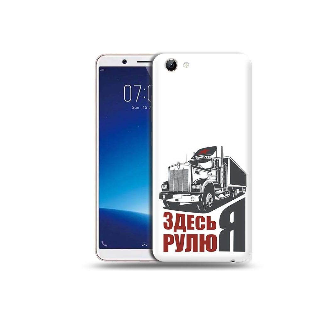 

Чехол MyPads Tocco для Vivo Y71 здесь я рулю (PT111858.440.355), Прозрачный, Tocco