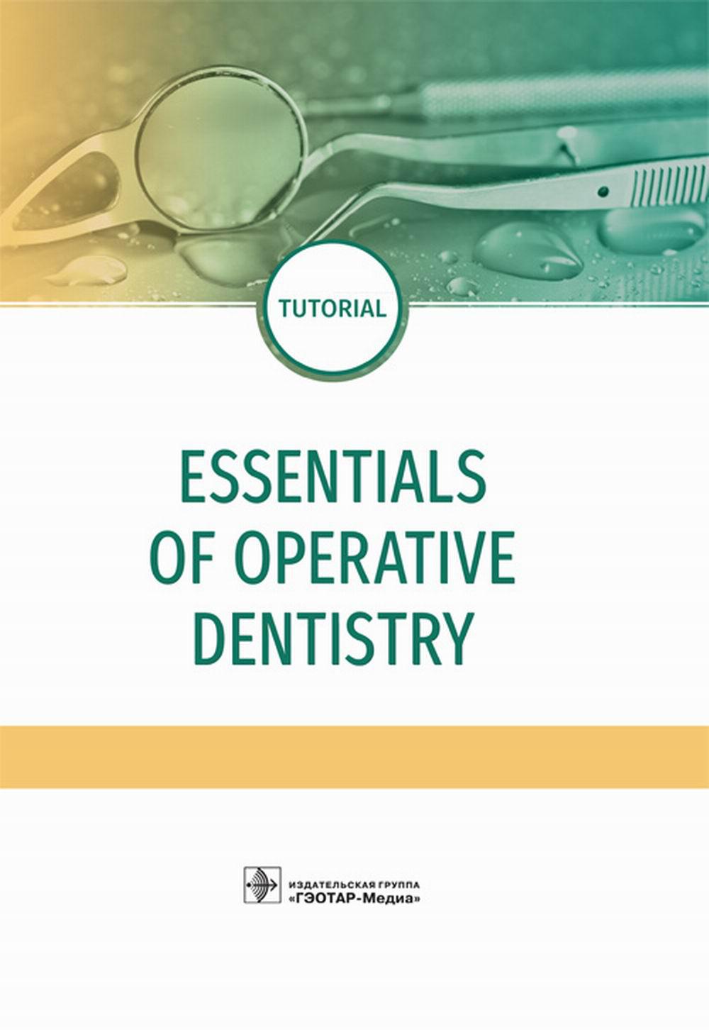 

Essentials of Operative Dentistry