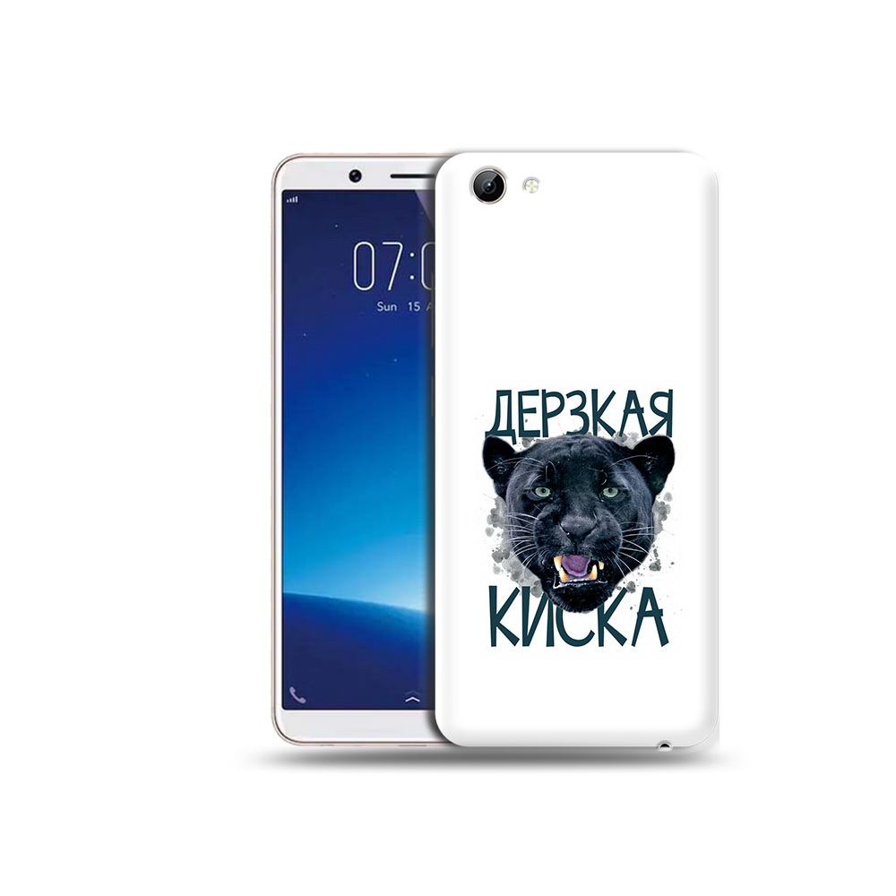 

Чехол MyPads Tocco для Vivo Y71 дерзкая киска (PT111858.440.319), Прозрачный, Tocco