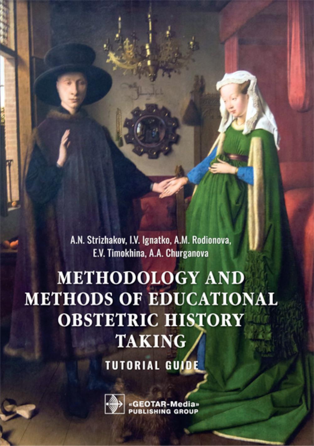 

Methodology and methods of educational obstetric history taking: tutorial guide: ...