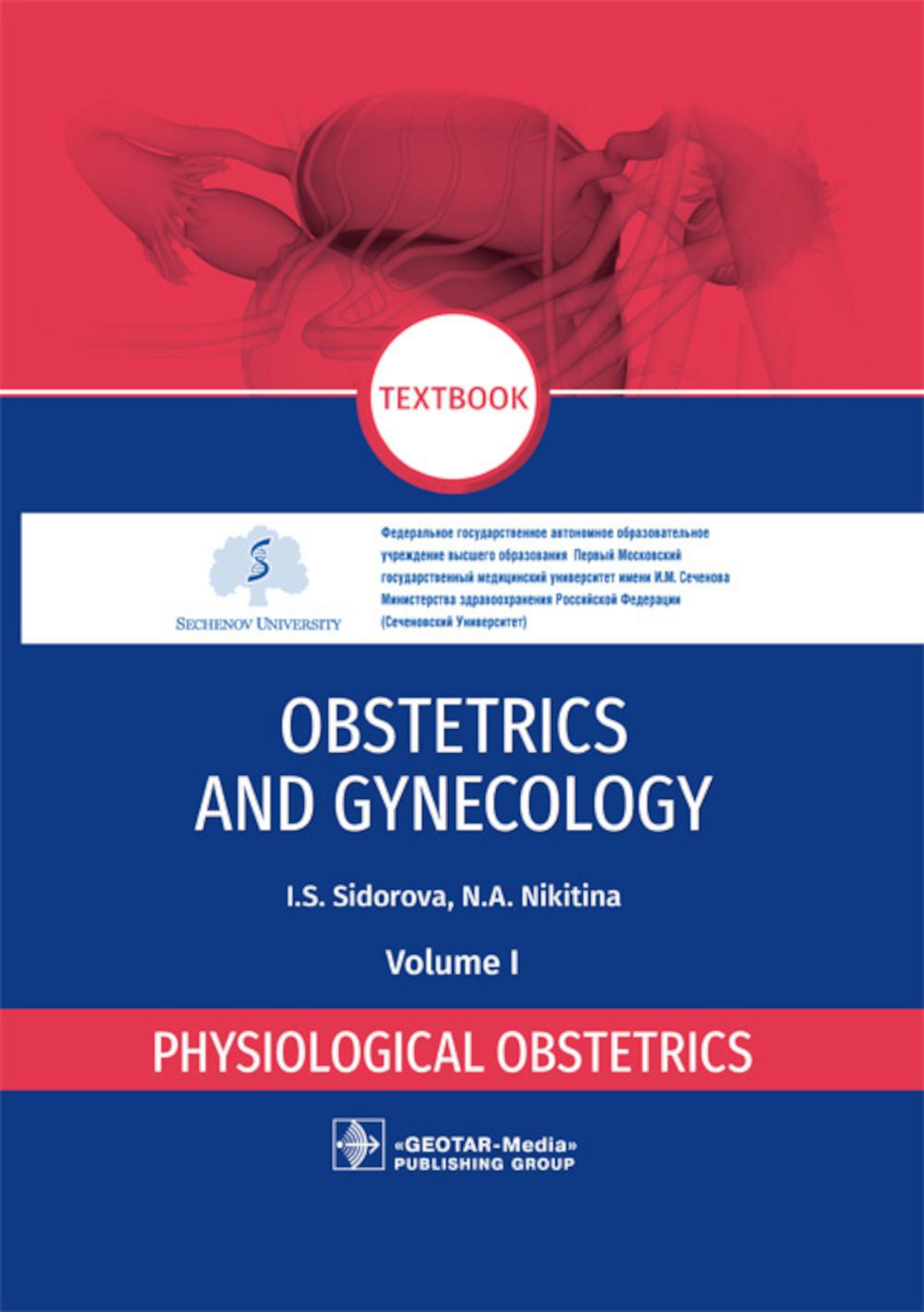 

Textbook Obstetrics and gynecology Vol 1 in 4 vol Physiological obstetrics