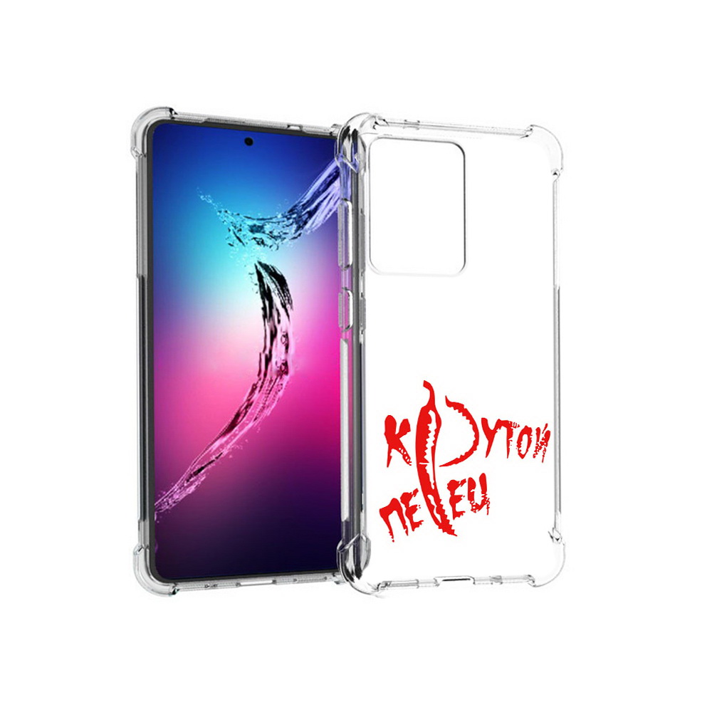 

Чехол MyPads Tocco для Samsung Galaxy S20+ крутой перец (PT141343.495.426), Прозрачный, Tocco