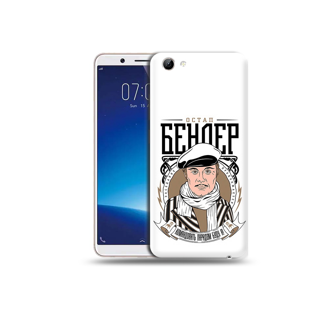 

Чехол MyPads Tocco для Vivo Y71 Бендер (PT111858.440.29), Прозрачный, Tocco