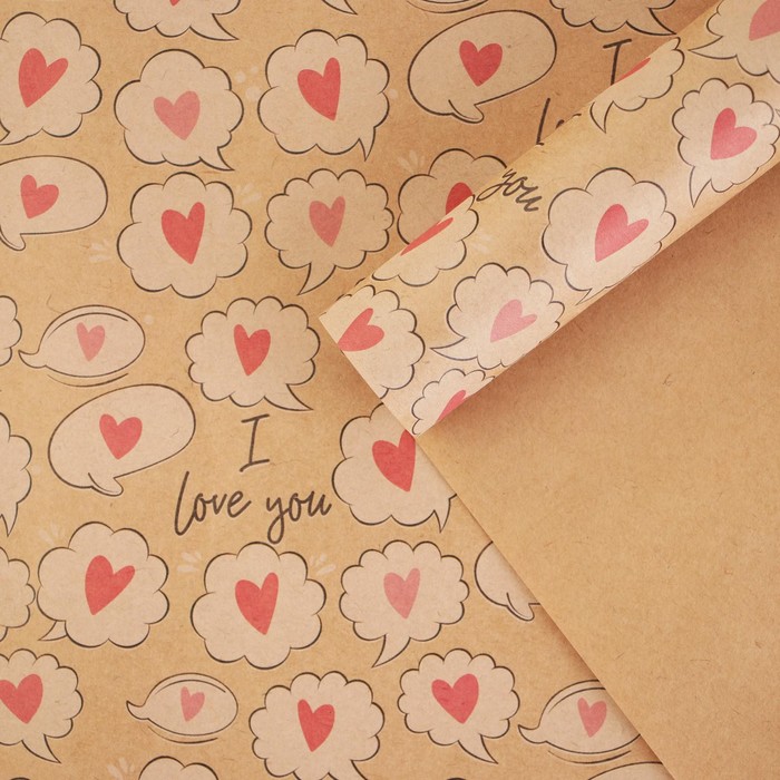 

Бумага упаковочная крафтовая «Love you», 50 × 70 см, Подарочная упаковка 14 февраля