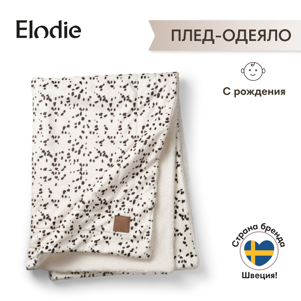 

Плед детский плюшевый Elodie Dalmatian Dots 75х100 см, Белый;черный, velvet