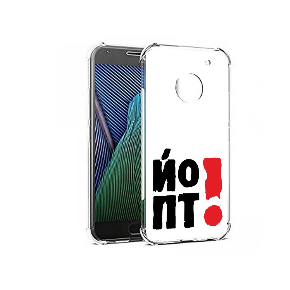 

Чехол MyPads Tocco для Motorola Moto G5 надписть абстракция (PT67504.367.494), Прозрачный, Tocco