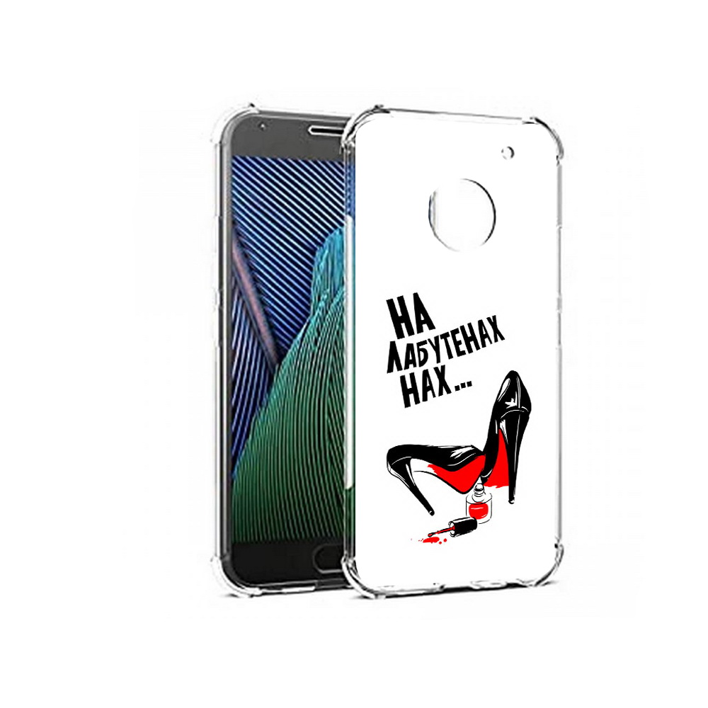 

Чехол MyPads Tocco для Motorola Moto G5 на лабутенах (PT67504.367.493), Прозрачный, Tocco