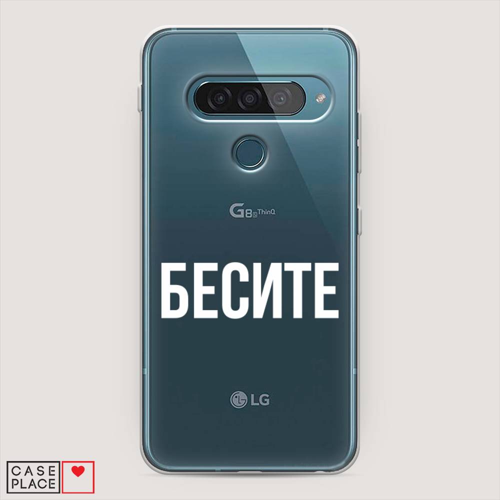 

Чехол Awog "Бесите" для LG G8s ThinQ, 84050-6