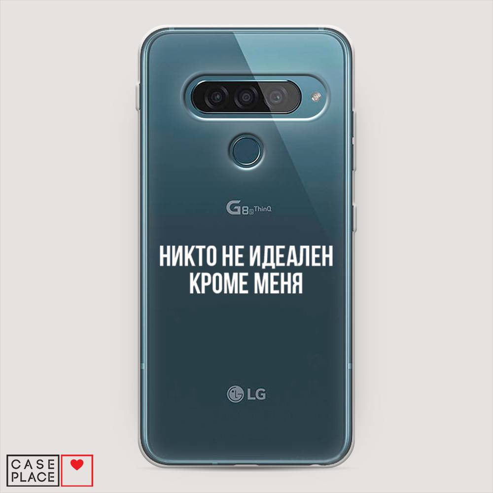 

Чехол Awog "Никто не идеален кроме меня" для LG G8s ThinQ, 84050-6