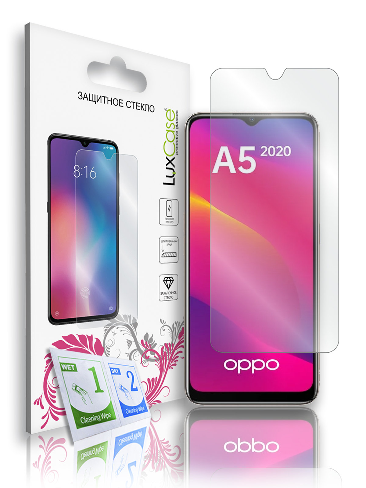 Защитное стекло LuxCase для OPPO A5 2020 На плоскую часть экрана, толщина 0,33мм, 82599