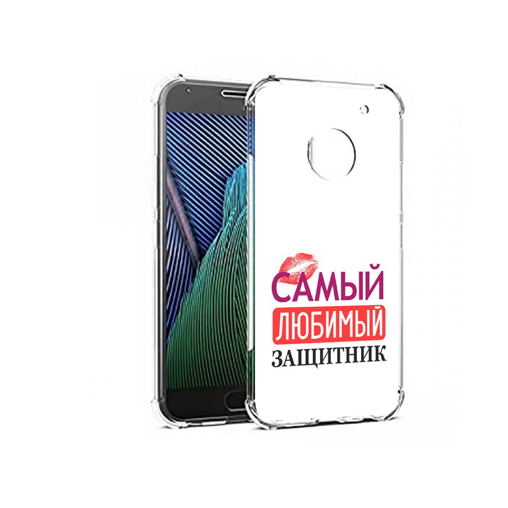 

Чехол MyPads Tocco для Motorola Moto G5 любимый защитник (PT67504.367.451), Прозрачный, Tocco