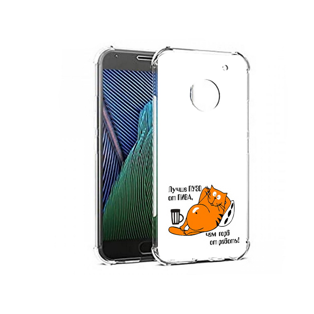 

Чехол MyPads Tocco для Motorola Moto G5 лучше пузо (PT67504.367.449), Прозрачный, Tocco