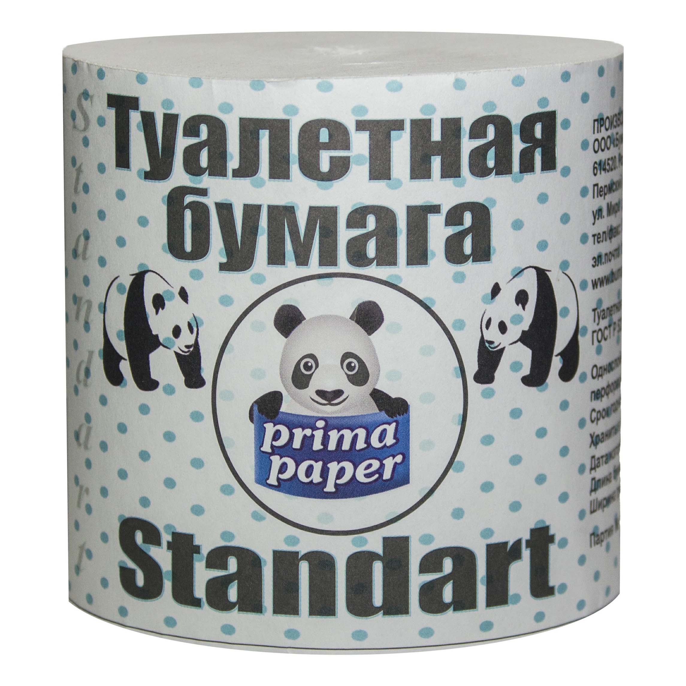 Туалетная бумага Prima Paper Standart