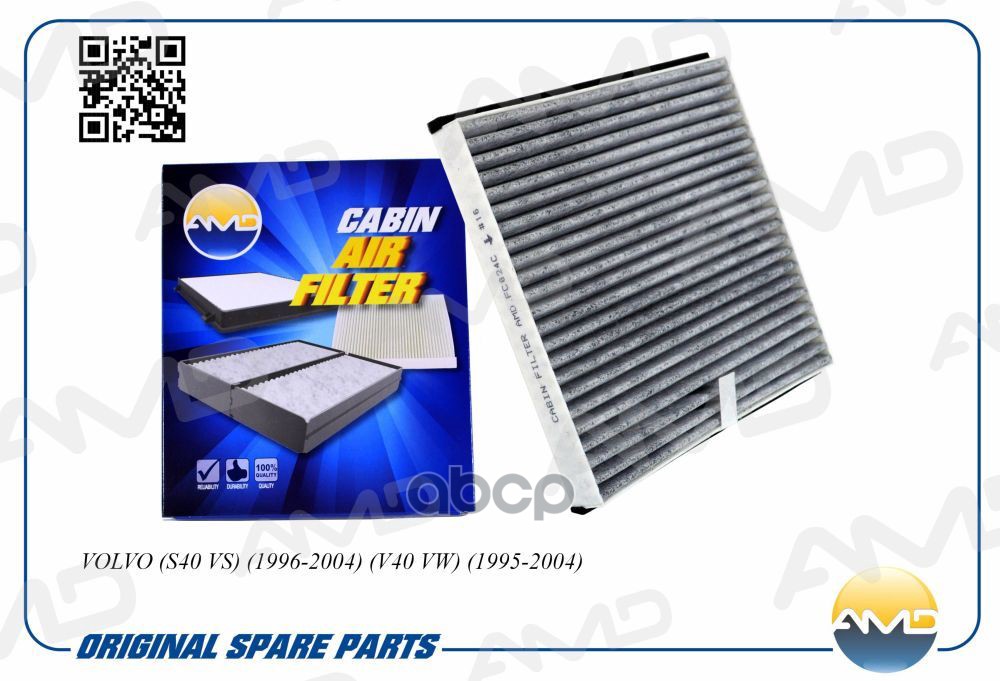 фото Фильтр салона volvo s40 all (95-03); v40 all 95> угольный amd amd арт. amdfc824c