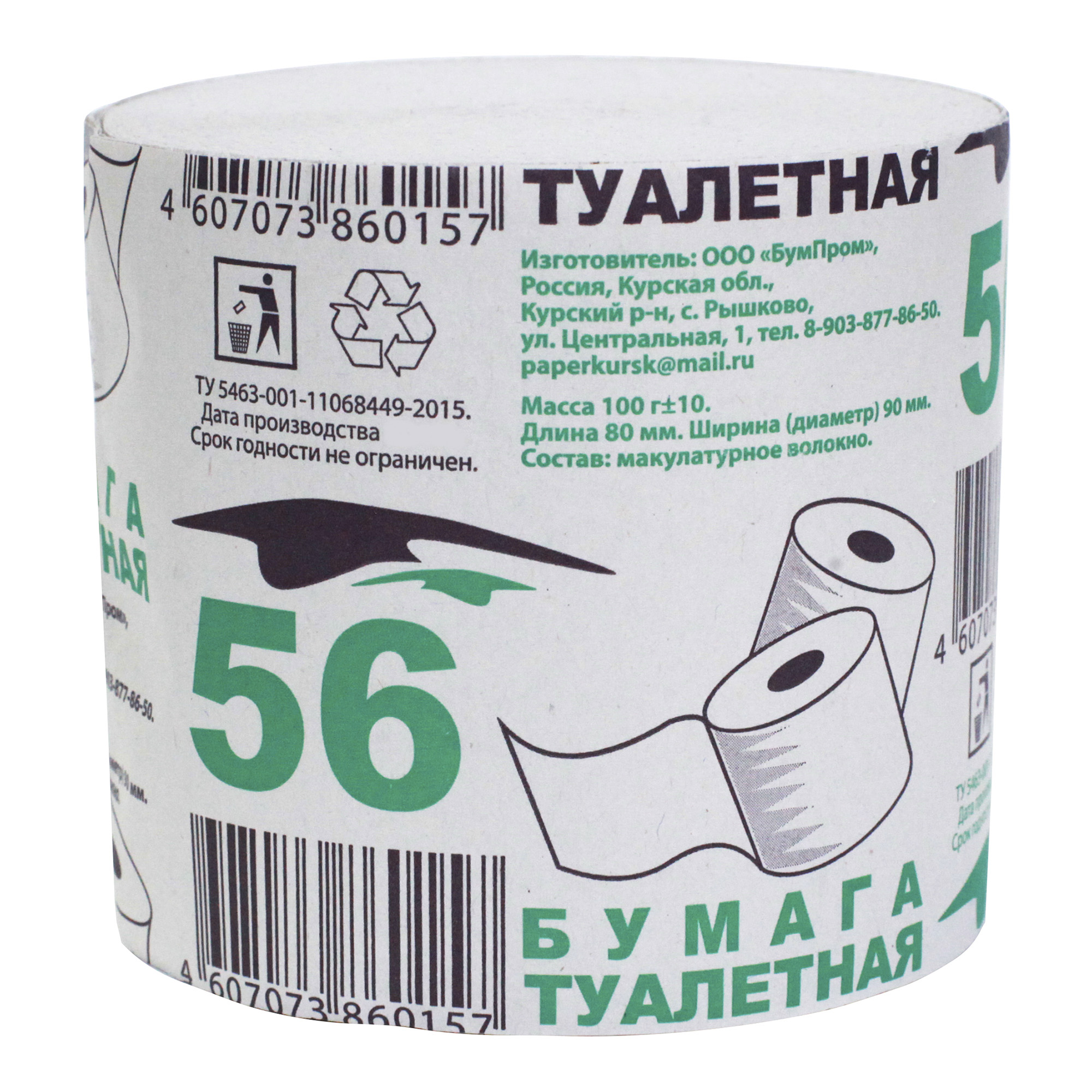 

Туалетная бумага 56, Белый