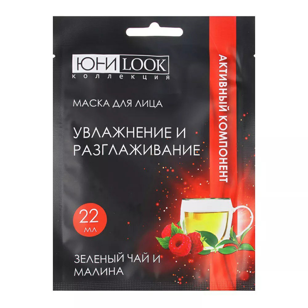 

Тканевая маска для лица ЮниLook с зеленым чаем и малиной 1 шт