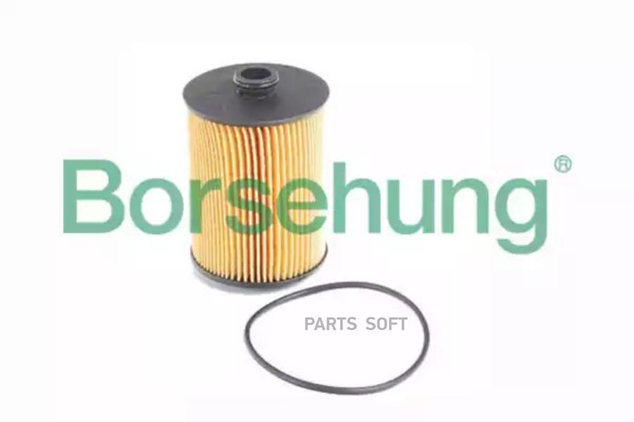 

Фильтр Borsehung B18015