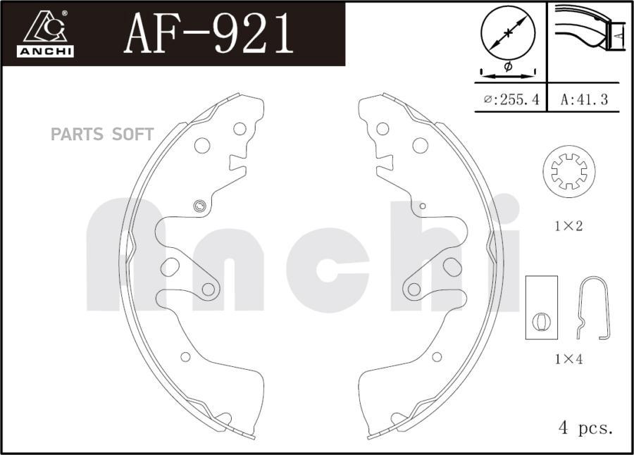 Тормозные колодки ANCHI барабанные AF921