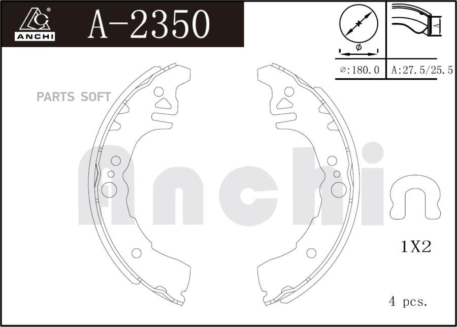 

Тормозные колодки ANCHI барабанные A2350