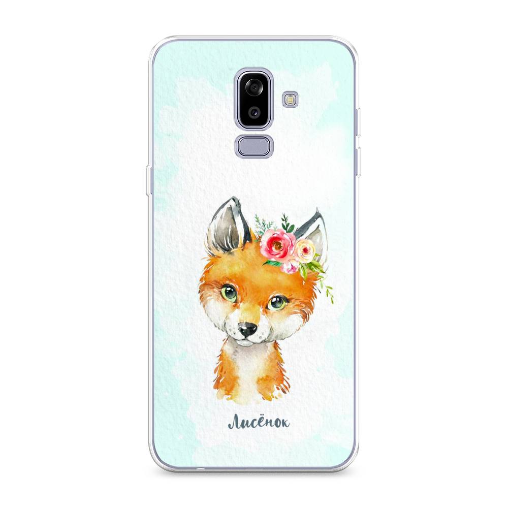 

Чехол на Samsung Galaxy J8 "Мой лисёнок", Голубой;оранжевый, 26550-1