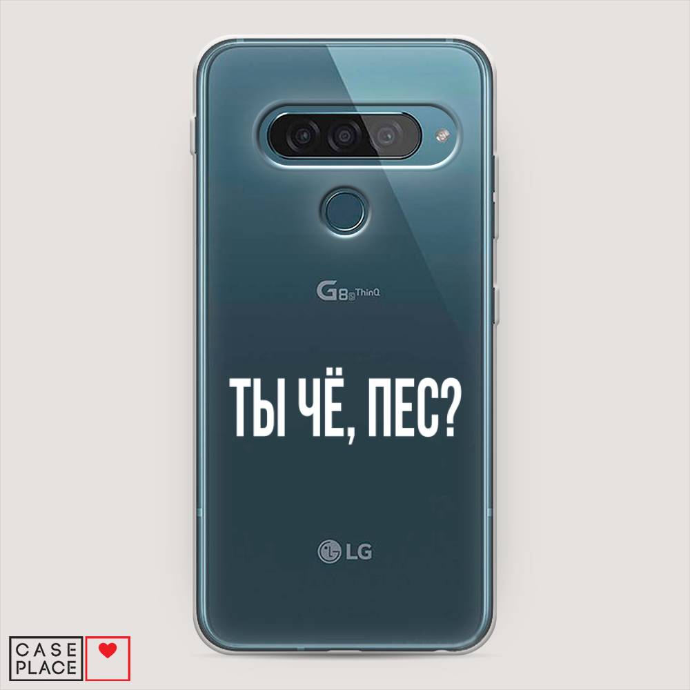 

Чехол Awog "Ты чё, пес" для LG G8s ThinQ, 84050-6