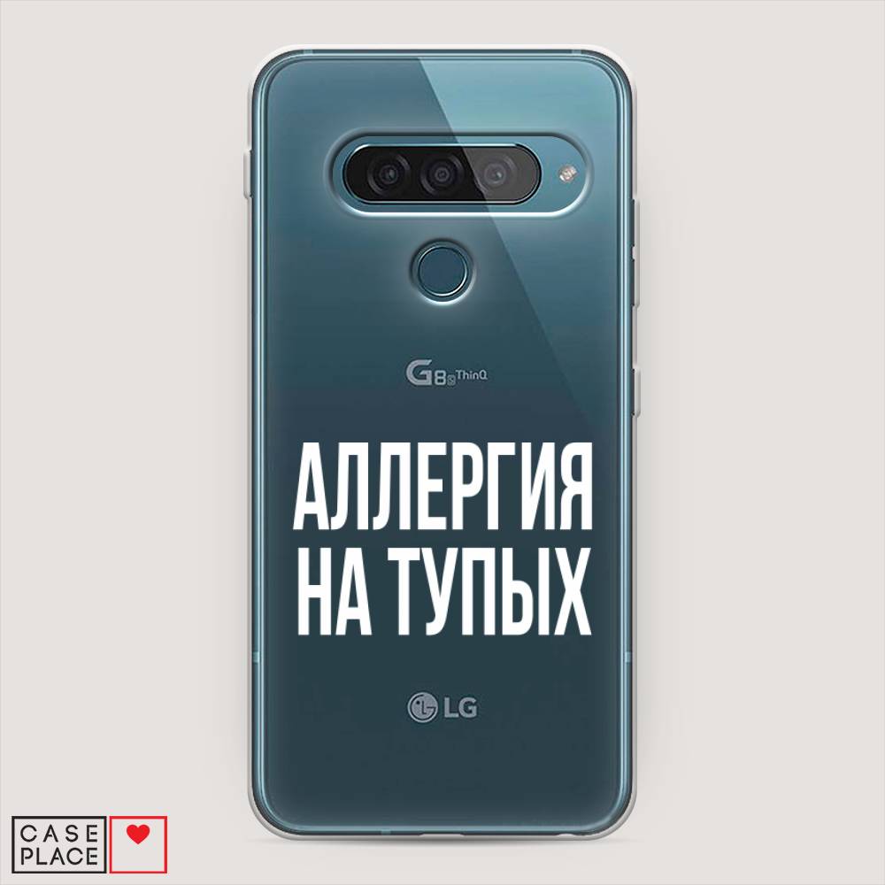 

Чехол Awog "Аллергия на тупых" для LG G8s ThinQ, 84050-6