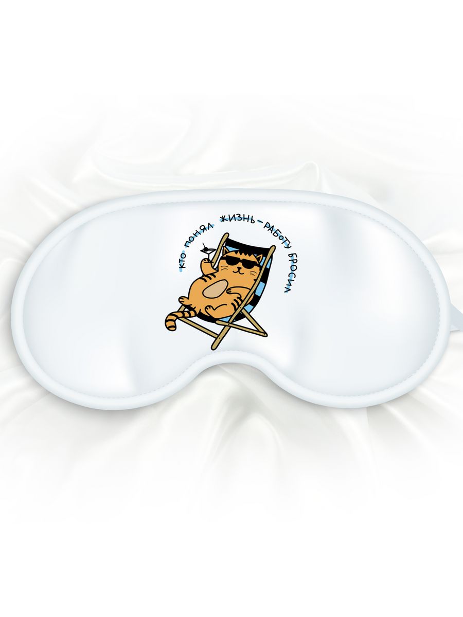 Маска для сна Кот понял жизнь белая