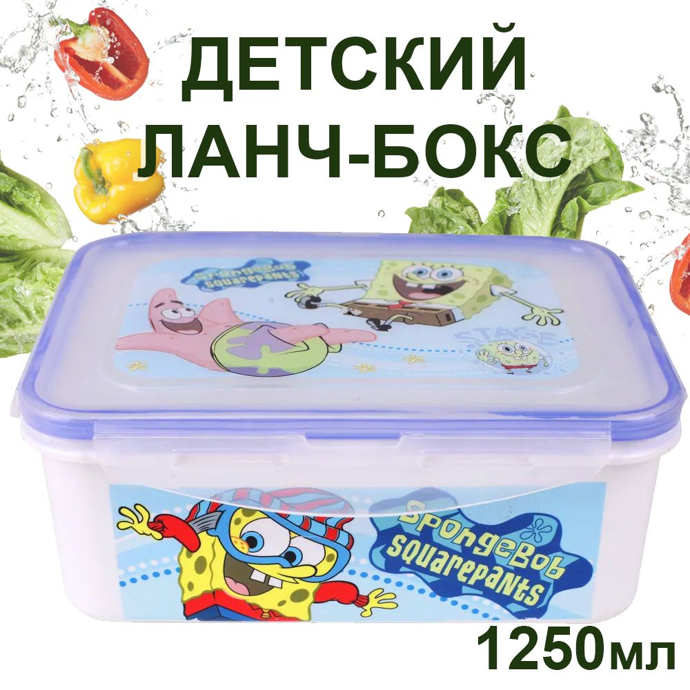 

Контейнер для пищевых продуктов "Детский, Губка-Боб" №9, пластиковый, 1250 мл, Разноцветный