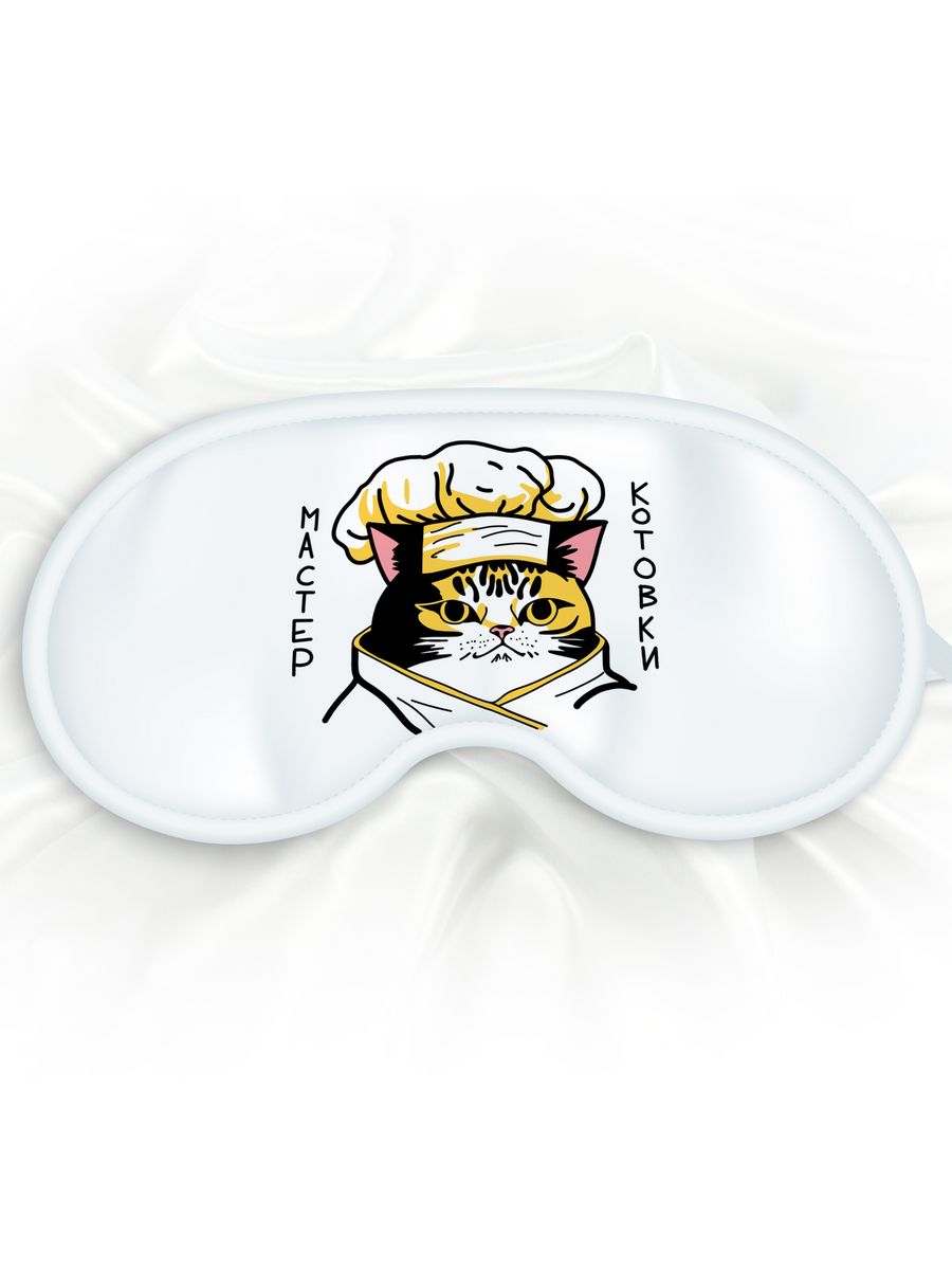 Маска для сна Мастер котовки белая