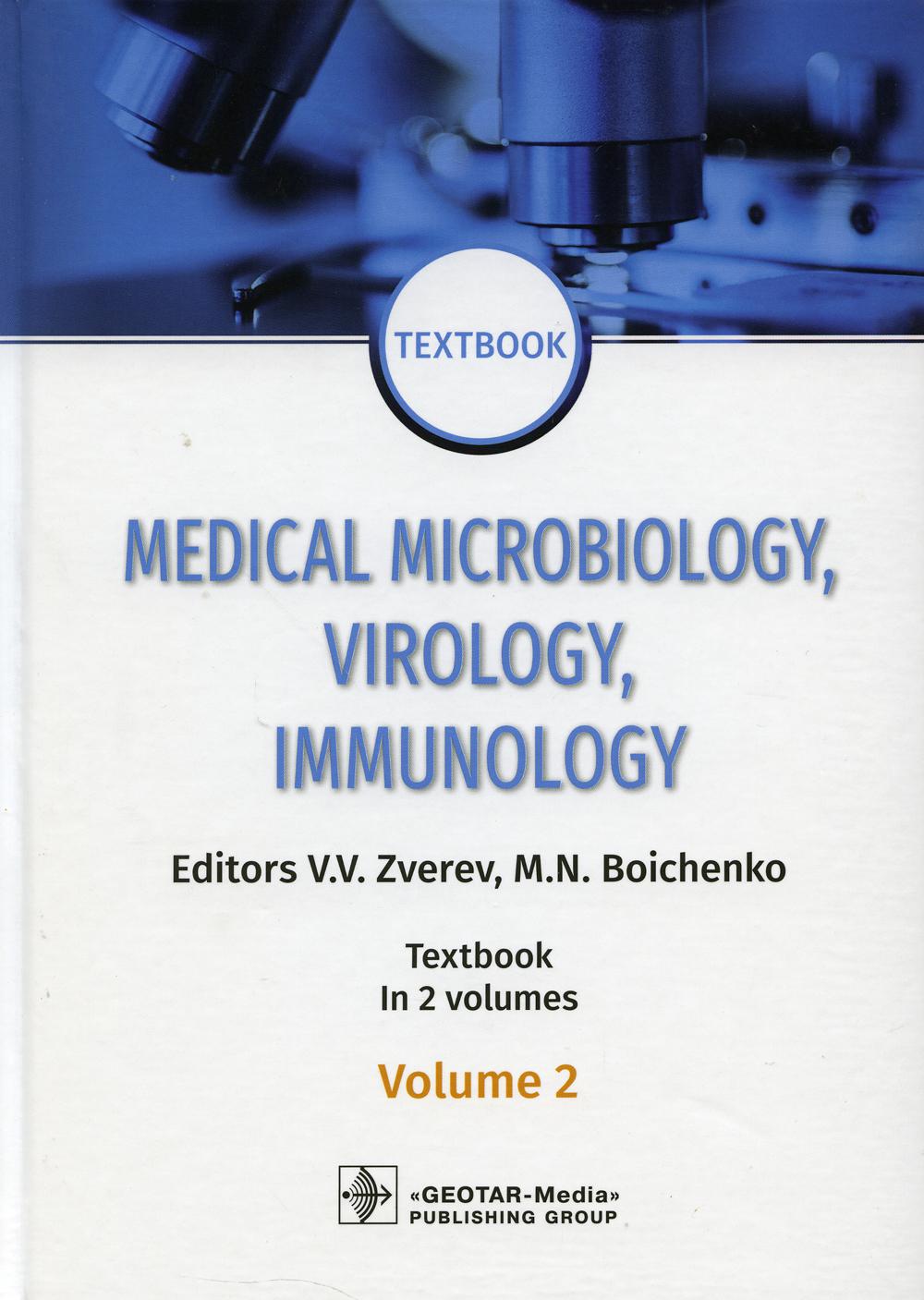 

Medical Microbiology, Virology, Immunology: textbook. In 2 v. Vol. 2: на англ.яз