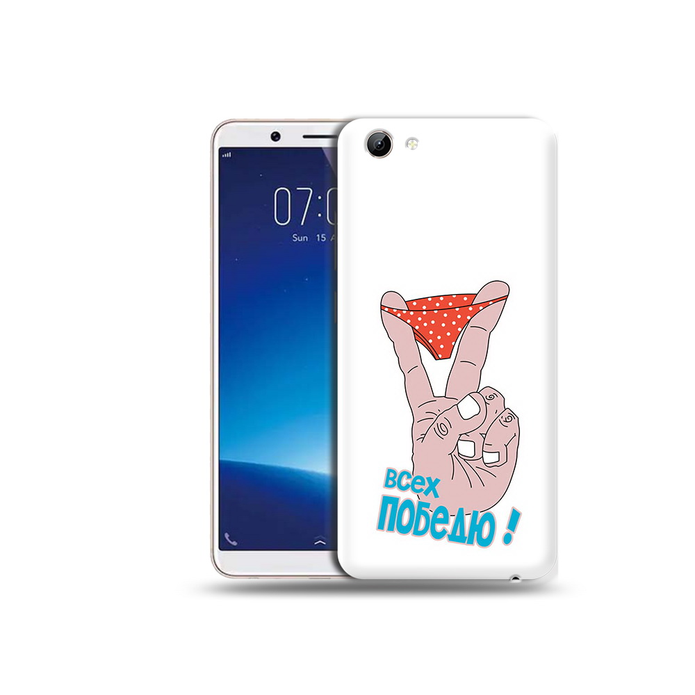 

Чехол MyPads Tocco для Vivo Y71 всех победю (PT111858.440.281), Прозрачный, Tocco