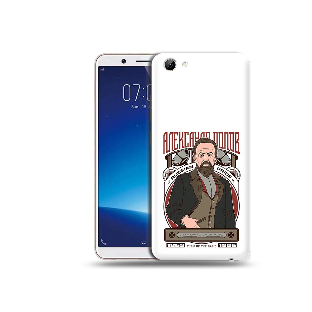 

Чехол MyPads Tocco для Vivo Y71 Александр Попов (PT111858.440.27), Прозрачный, Tocco