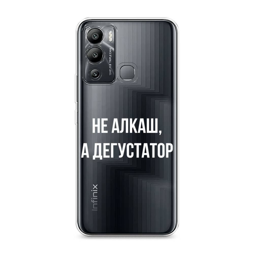 

Чехол на Infinix Hot 12i "Дегустатор", Белый;бежевый, 3101250-6