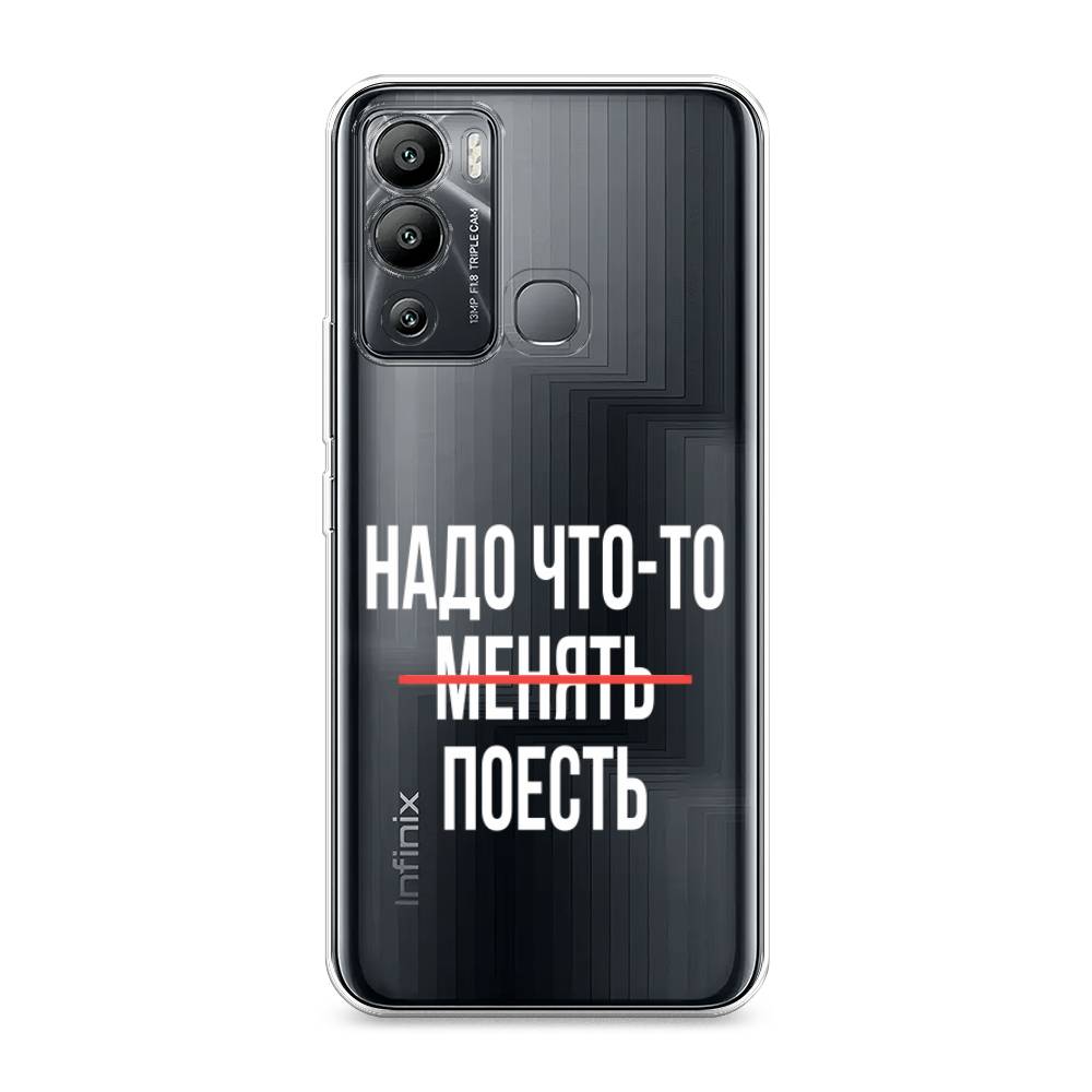 

Чехол на Infinix Hot 12i "Надо что-то поесть", Белый;красный, 3101250-6