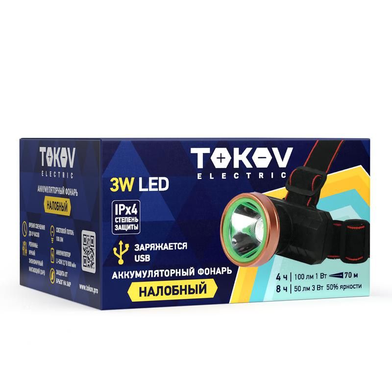 

Фонарь налобный аккумуляторный 800мА.ч TOKOV ELECTRIC TKE-NF-A-07