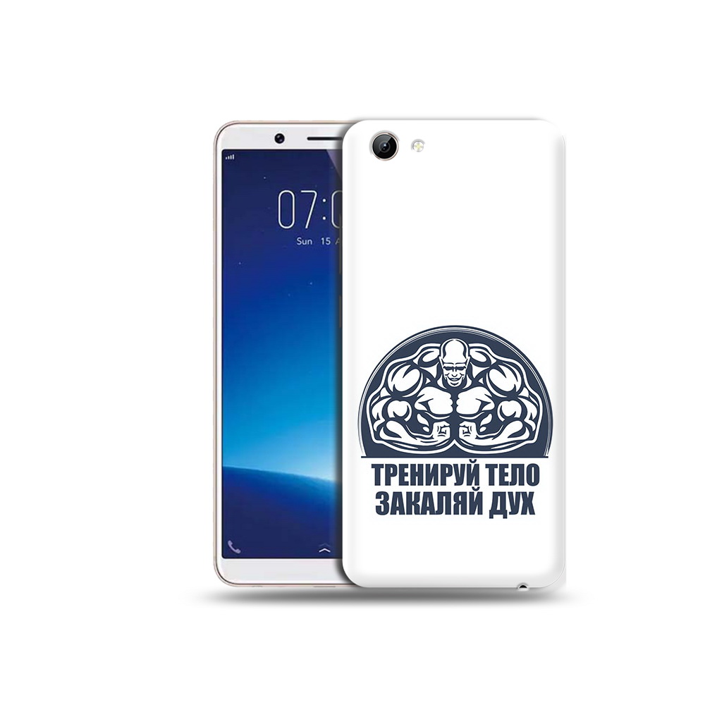 

Чехол MyPads Tocco для Vivo Y71 бодибилдинг закаляй дух (PT111858.440.234), Прозрачный, Tocco