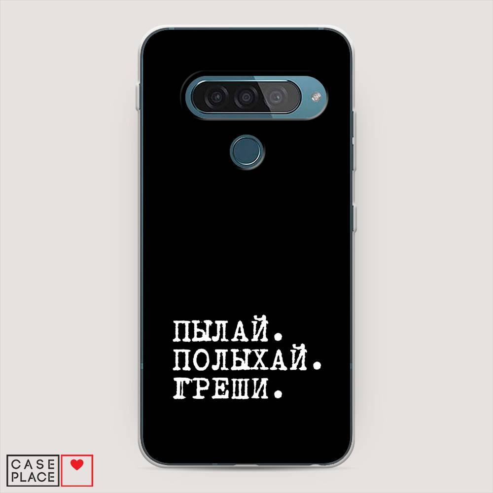

Чехол Awog "Пылай и греши" для LG G8s ThinQ, 84050-6