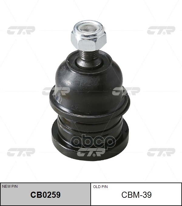 

Опора Шаровая L=R Ctr Cb0259 CTR арт. CB0259