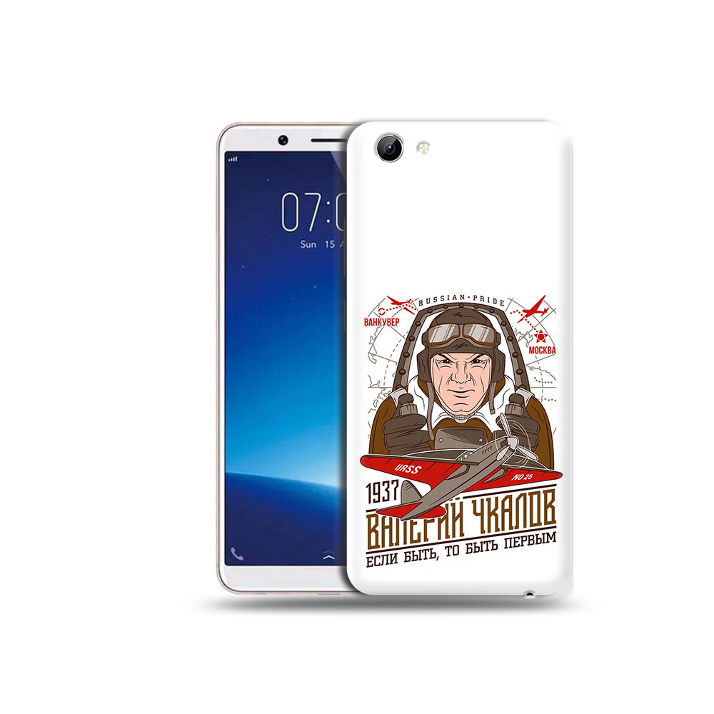 

Чехол MyPads Tocco для Vivo Y71 Чкалов (PT111858.440.200), Прозрачный, Tocco