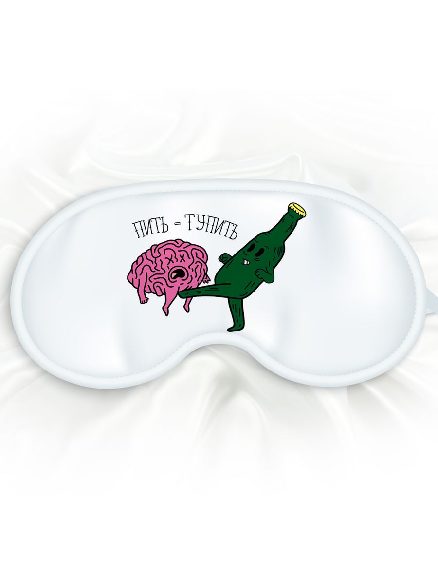Маска для сна Пить тупить белая