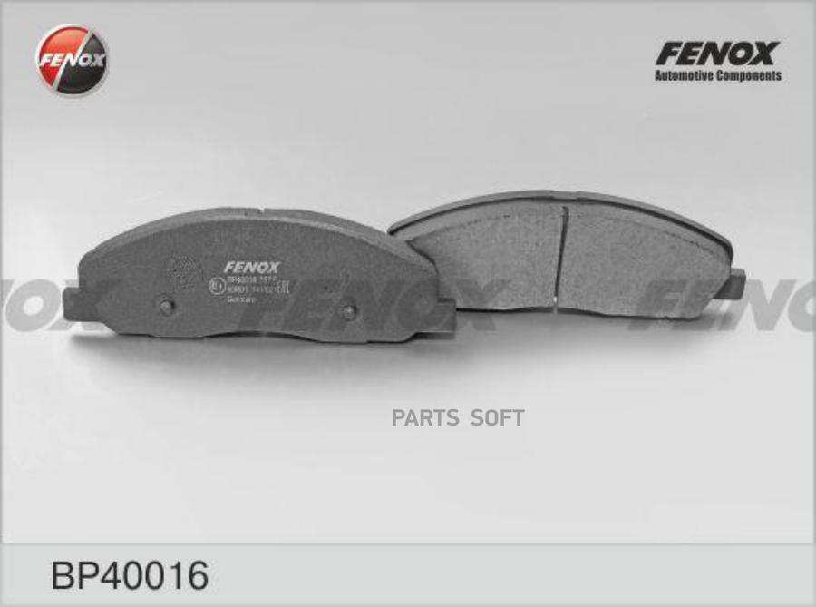 

Тормозные колодки FENOX дисковые BP40016