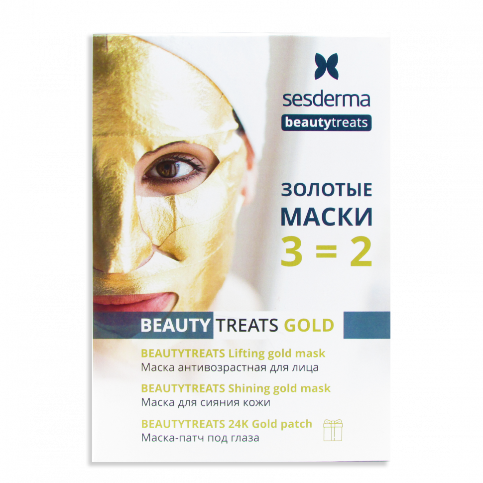 фото Набор sesderma beauty treats gold lifting gold mask + shining gold mask + 24k gold patch