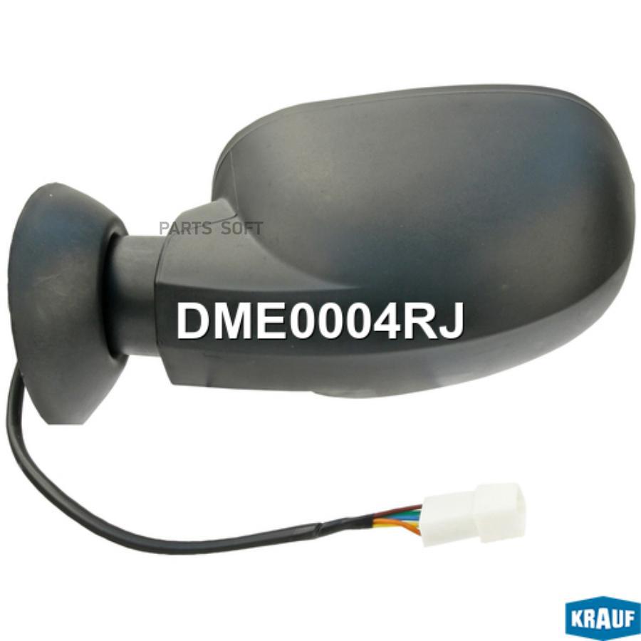 

Зеркало Krauf dme0004rj