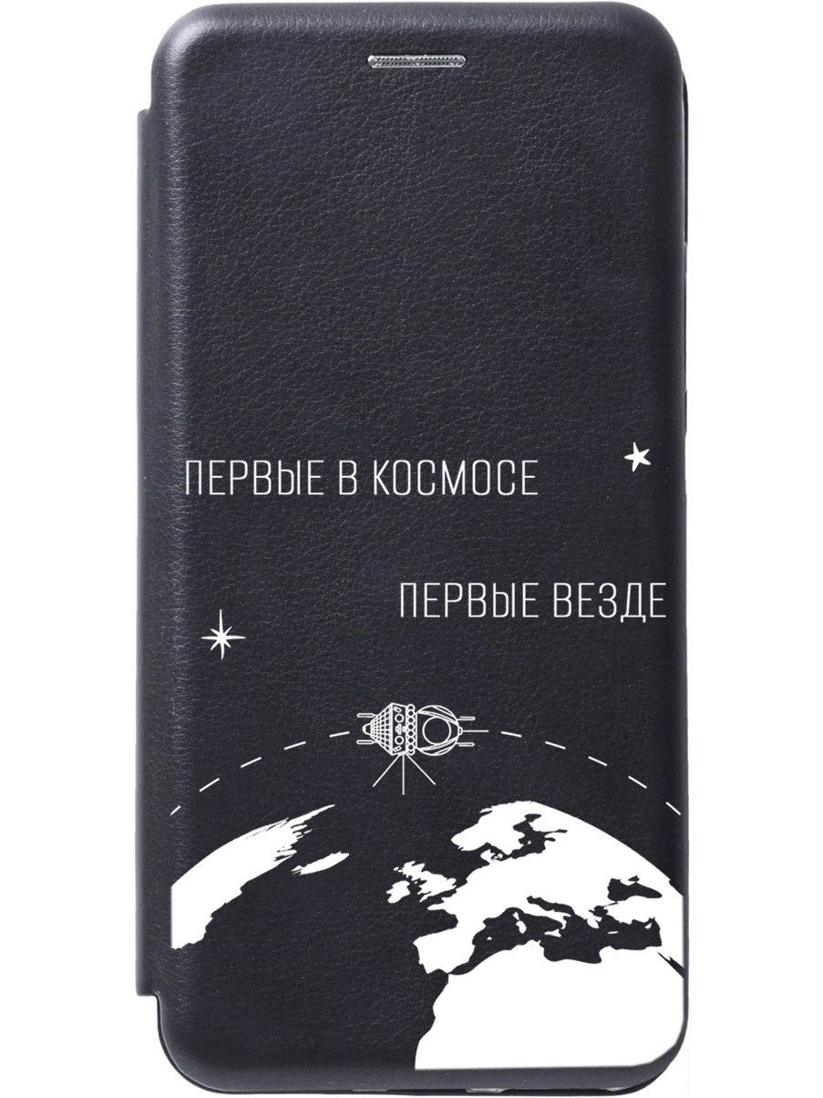 

Чехол на Infinix Hot 12 Play NFC "First in Space W" черный, Черный;желтый, 14675