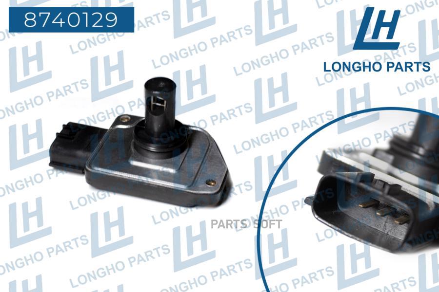 

Датчик Расхода Воздухаnissan/Infiniti Longho арт. 8740129