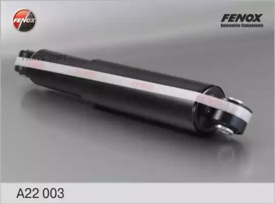 

Амортизатор FENOX A22003