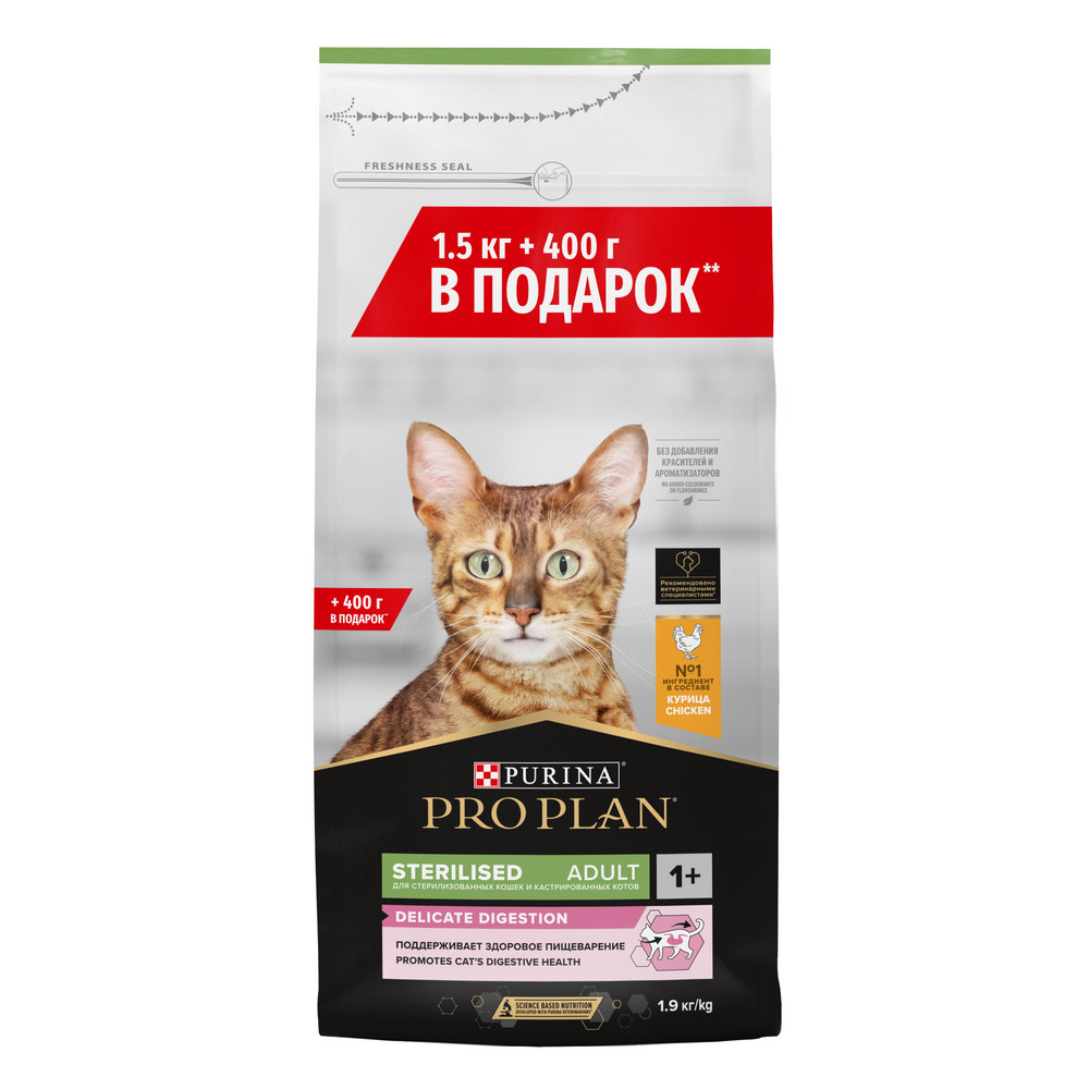 Сухой корм для кошек PRO PLAN Sterilised для взрослых, курица, 1,9 кг