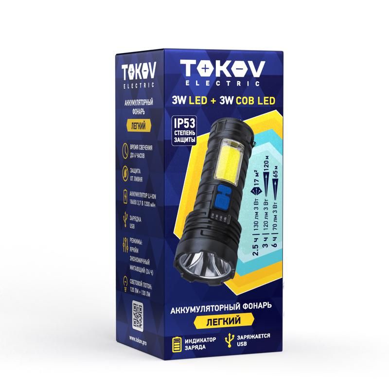 

Фонарь аккумуляторный ручной 1200мА.ч COB LED TOKOV ELECTRIC TKE-RF-A-09