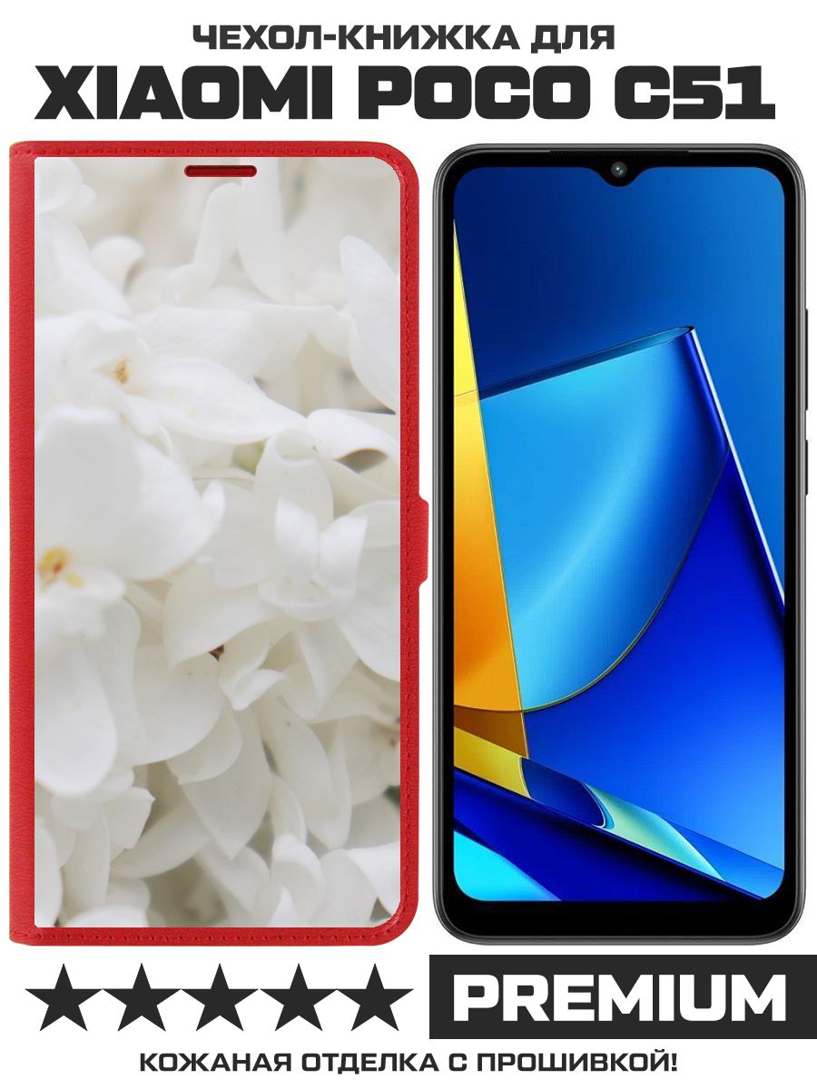 

Чехол-книжка Krutoff Eco Book для Xiaomi Poco C51 Белые лилии (красный)