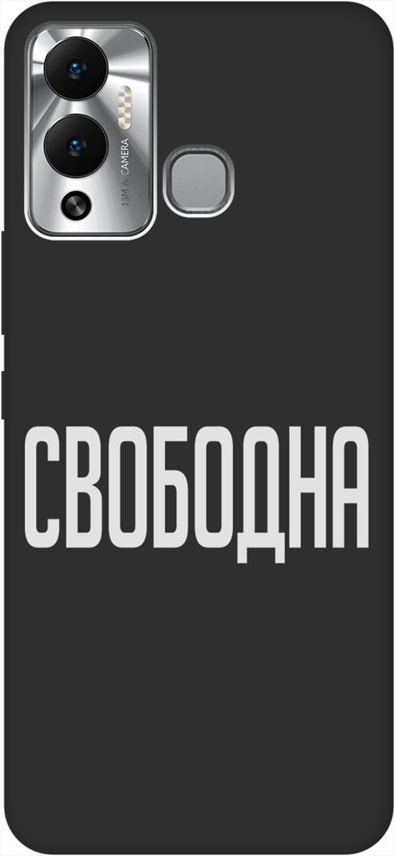 

Матовый чехол на Infinix Hot 12 Play NFC "Free W" черный, Черный;белый, 14672